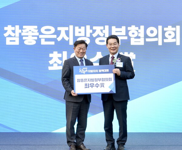 부안군, 참좋은 지방자치 정책대회 최우수상 수상