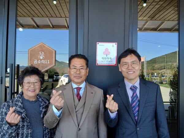 진서면 곰소리 11 카페, 지역 나눔 실천 앞장