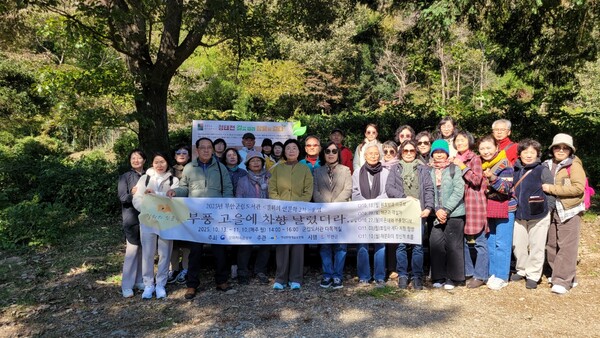 부안군립도서관, 2025년 길 위의 인문학 성황리 종료