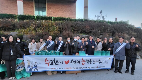 부안군, 2026학년도 대학수학능력시험 청소년 응원캠페인 전개