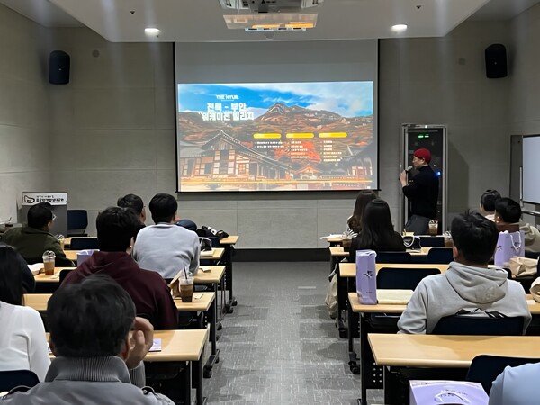 부안군, 한국관광공사 워케이션 연계기업 팸투어 실시