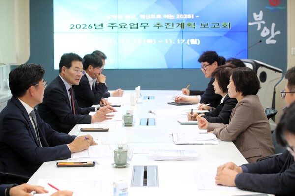부안군, 2026년 주요업무 추진계획 보고회 개최