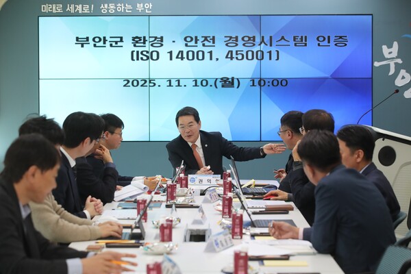 부안군, ESG 행정도시 도약 본격화 … ISO 14001·45001 동시 인증