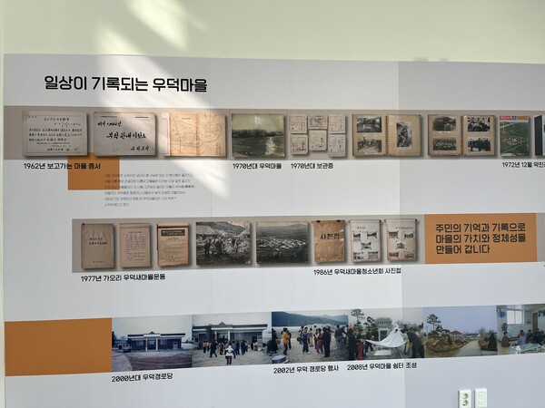 부안군농업기술센터, ‘우덕살롱’ 개최