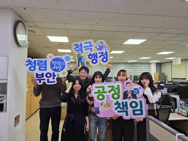 부안군 관광과, 적극행정 실천 결의