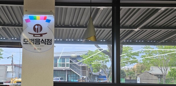 부안군, 모범음식점 37개소 재지정