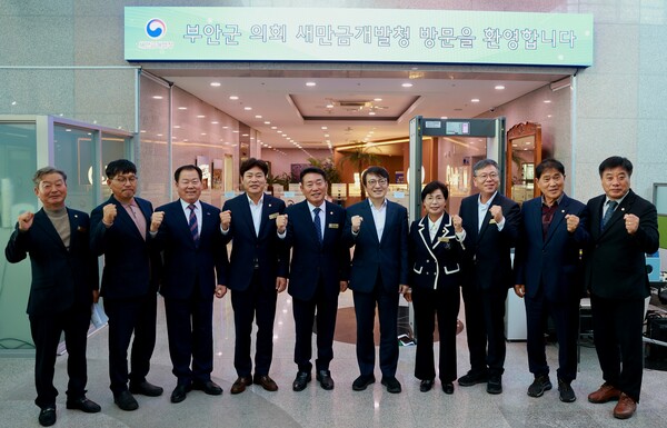 부안군의회, “새만금 7공구 산업용지 전환 MP 반영”강력 요청